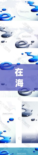 在海外市场,寻找一个加速器VP海外和梯子(可能指的是某种数据传输或整合工具)的产品,通常需要了解具体的领域和应用场景。以下是一些可能的解决方案,供你参考 在海外市场,寻找一个加速器VP海外和梯子(可能指的是某种数据传输或整合工具)的产品,通常需要了解具体的领域和应用场景。以下是一些可能的解决方案,供你参考