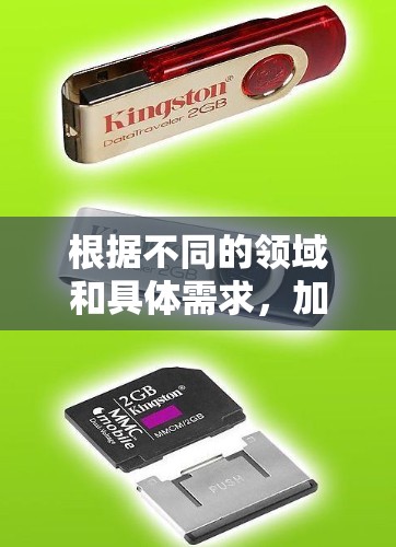 根据不同的领域和具体需求,加速器和梯子各有其独特的适用场景和效果表现。以下是对这两种工具在不同领域的分析 根据不同的领域和具体需求,加速器和梯子各有其独特的适用场景和效果表现。以下是对这两种工具在不同领域的分析