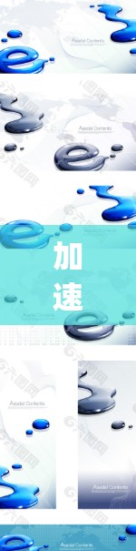 加速器网络连接方案是 computer hardware 和 network technology 的结合,用于将多个加速器设备连接到网络中,共同处理数据流,提升系统性能。以下是对该主题的详细分析 加速器网络连接方案是 computer hardware 和 network technology 的结合,用于将多个加速器设备连接到网络中,共同处理数据流,提升系统性能。以下是对该主题的详细分析