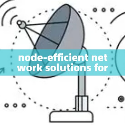 node-efficient network solutions for seamless communication in modern networks node-efficient network solutions for seamless communication in modern networks